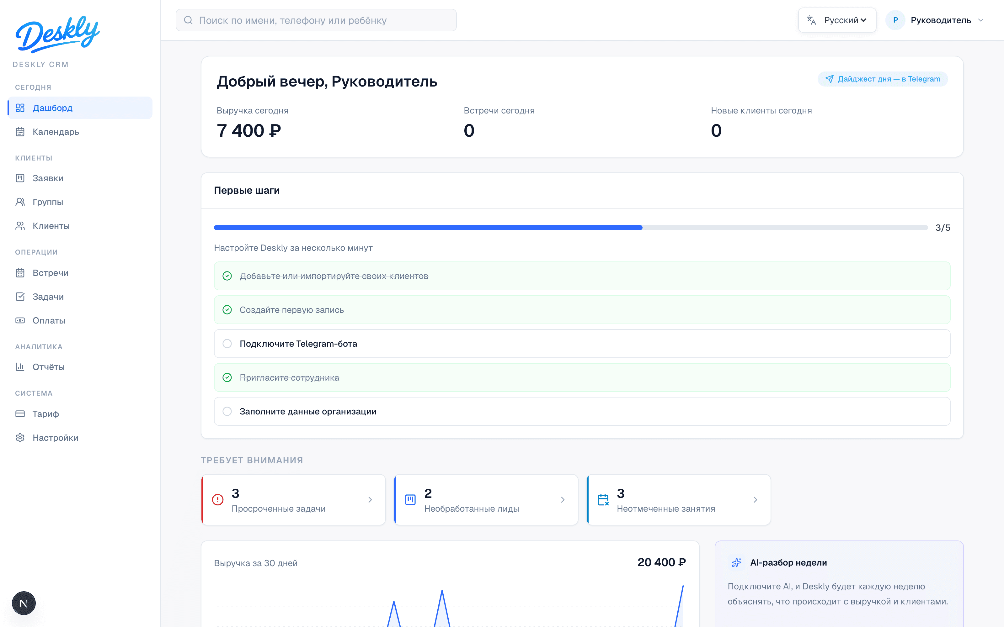 Deskly dashboard